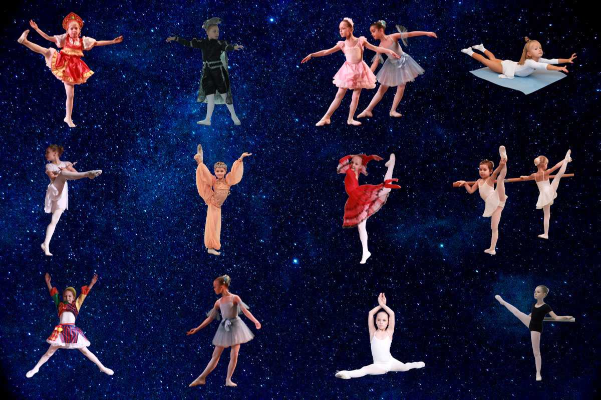 Вселенная балета